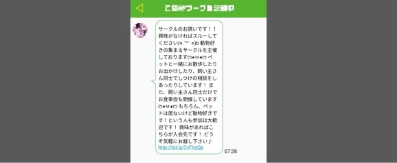 タダカツ 別アプリ