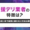 ペアフルロゴ