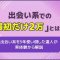ペアフルロゴ