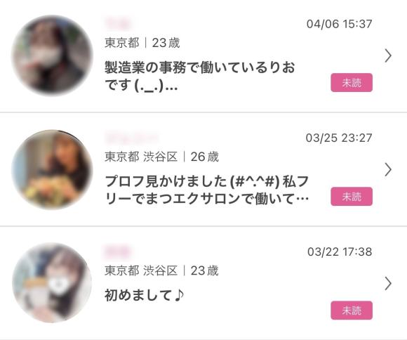 プロフィールが綺麗すぎる