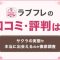 ペアフルロゴ