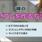 ペアフルロゴ