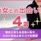 ペアフルロゴ