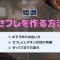 ペアフルロゴ