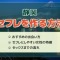 ペアフルロゴ