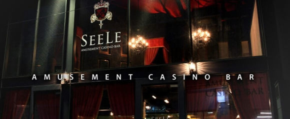 SEELE(ゼーレ)