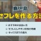 ペアフルロゴ