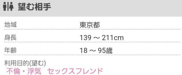 条件の幅が広い