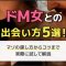 ペアフルロゴ