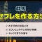 ペアフルロゴ