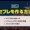 ペアフルロゴ