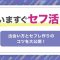 ペアフルロゴ