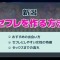 ペアフルロゴ