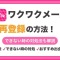 ペアフルロゴ