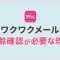 ペアフルロゴ