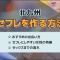 ペアフルロゴ