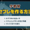 ペアフルロゴ