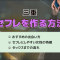 ペアフルロゴ