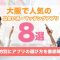 ペアフルロゴ