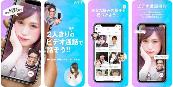 FATEY(フェイティ)とは？