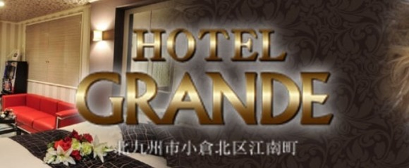 HOTEL GRANDE