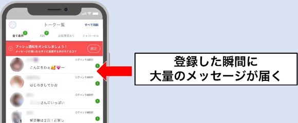 FATEY　サクラらしきユーザーが多い