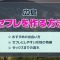 ペアフルロゴ