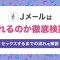 ペアフルロゴ