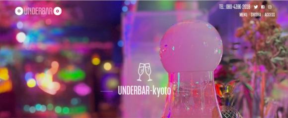 UNDERBAR-kyotoの画像