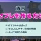 ペアフルロゴ