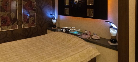 HOTEL HANAZONO 佐賀