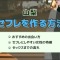 ペアフルロゴ