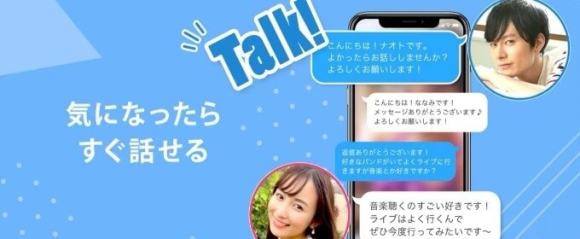 YYCのメッセージ送信方法