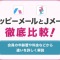 ペアフルロゴ