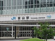 富山駅