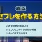 ペアフルロゴ