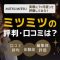 ペアフルロゴ