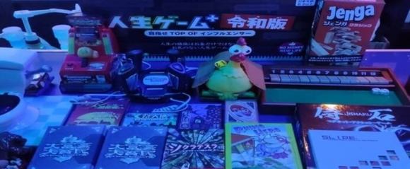 AMUSEMENT BAR 青猫