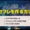 ペアフルロゴ