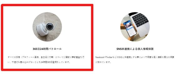 ミツミツ サポート
