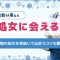 ペアフルロゴ