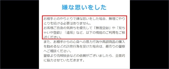 通報