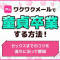 ペアフルロゴ