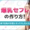 ペアフルロゴ