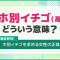 ペアフルロゴ