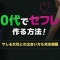 ペアフルロゴ