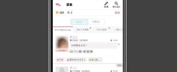 掲示版