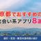 ペアフルロゴ