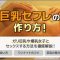 ペアフルロゴ