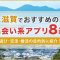 ペアフルロゴ